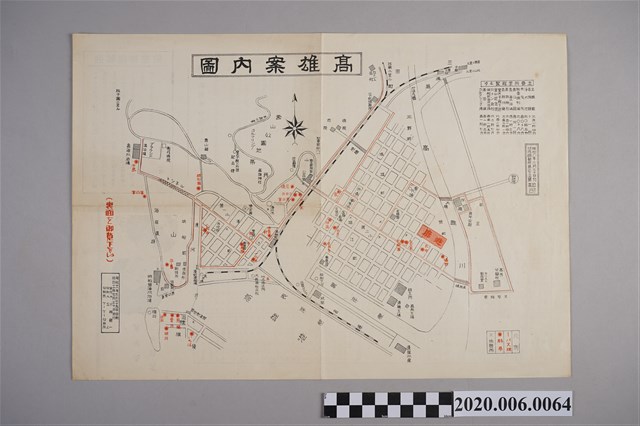 川瀨顧一發行〈高雄案內圖〉 (共4張)