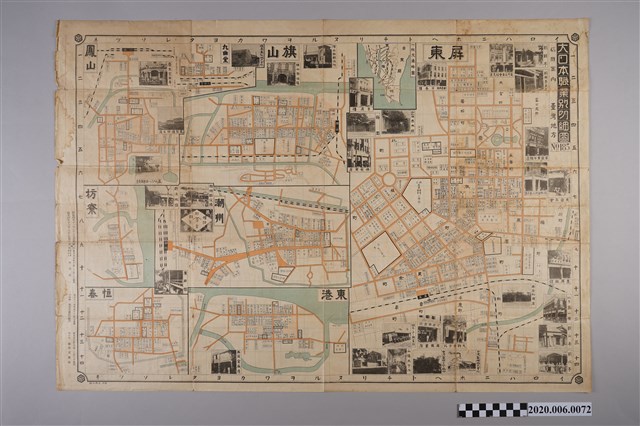 東京交通社發行〈大日本職業別明細圖：臺灣地方屏東地區〉 (共4張)
