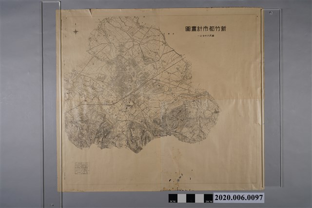 內務局土木課製〈六千分之一新竹都市計畫圖〉 (共5張)