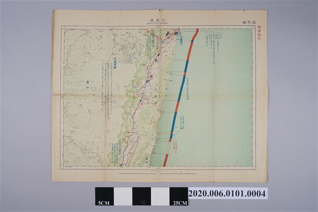 〈二十萬分一臺灣兵要地誌圖〉-花蓮港 (共3張)