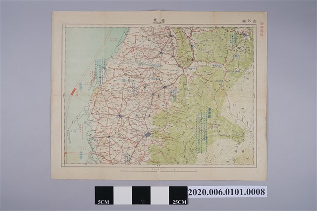 〈二十萬分一臺灣兵要地誌圖〉-嘉義 (共3張)