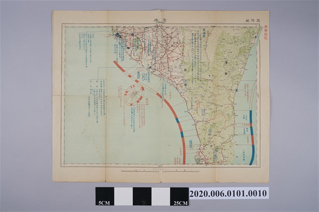 〈二十萬分一臺灣兵要地誌圖〉-高雄 (共3張)