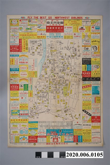 國際文化服務社發行〈最新臺北市街圖工商指南〉 (共3張)