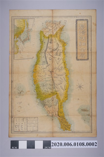 鈴木茂行編〈新撰臺灣明細全圖〉 (共3張)