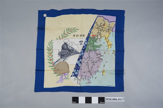 戰時東亞鐵路圖 (共3張)