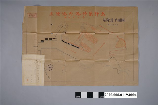 昭和十一年〈五千分之一基隆港平面圖〉 (共4張)