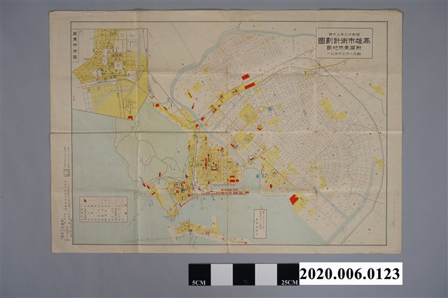 盛文社著〈一萬三千分之一高雄市街計劃圖附屏東市地圖〉 (共3張)