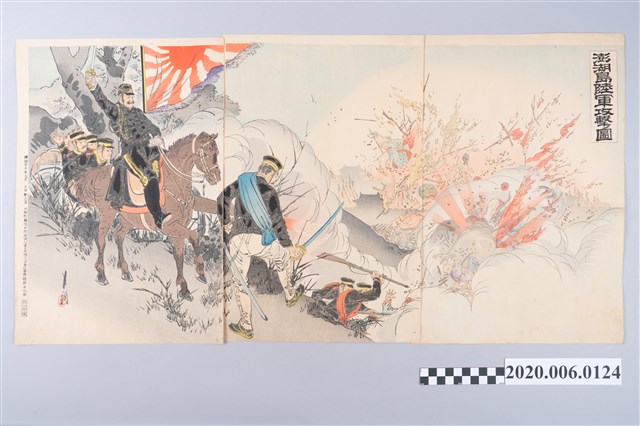 尾形月耕繪《澎湖島陸軍攻擊之圖》 (共6張)