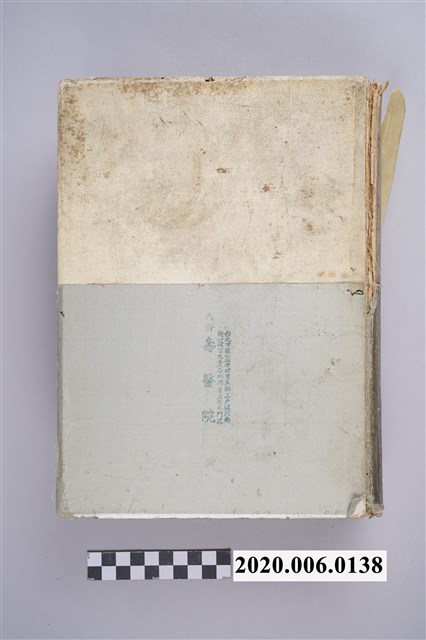 始政40週年紀念臺灣博覽會誌 (共34張)