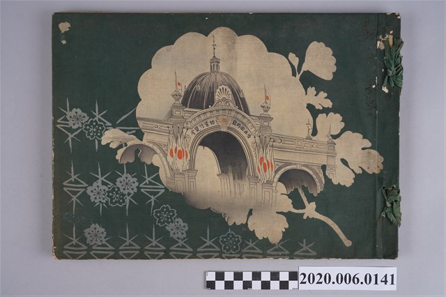 勸業博覽會圖像書 (共33張)