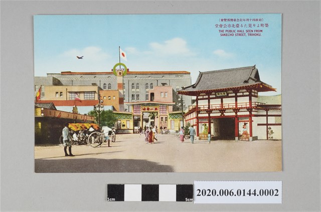 台北市公會堂 (共4張)