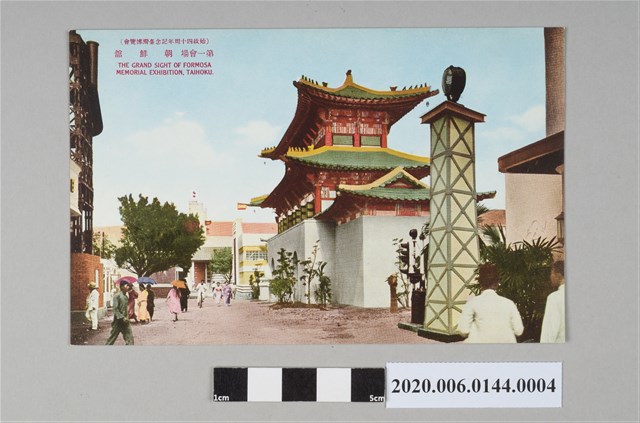 第一會場 朝鮮館 (共4張)