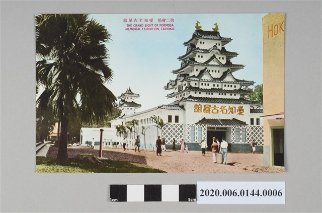 第二會場 愛知名古屋館 (共4張)