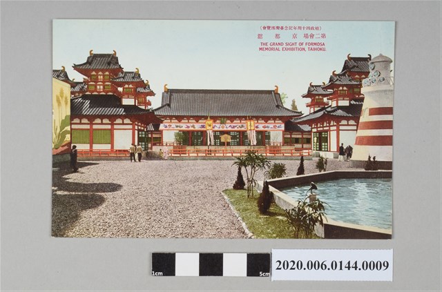 第二會場 京都館 (共4張)