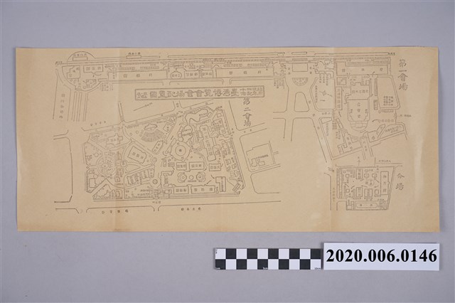 會場配置圖 (共4張)