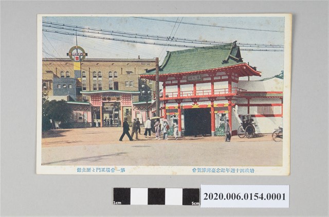 第一會場正門 (共4張)