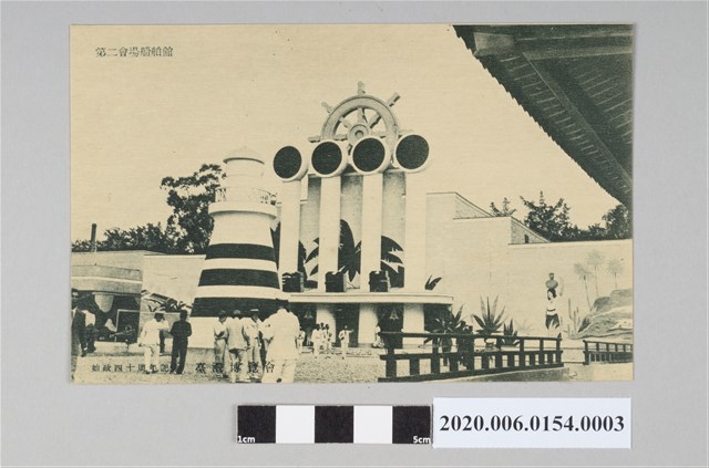 第二會場船舶館 (共4張)