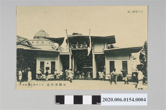 第二會場入口 (共4張)