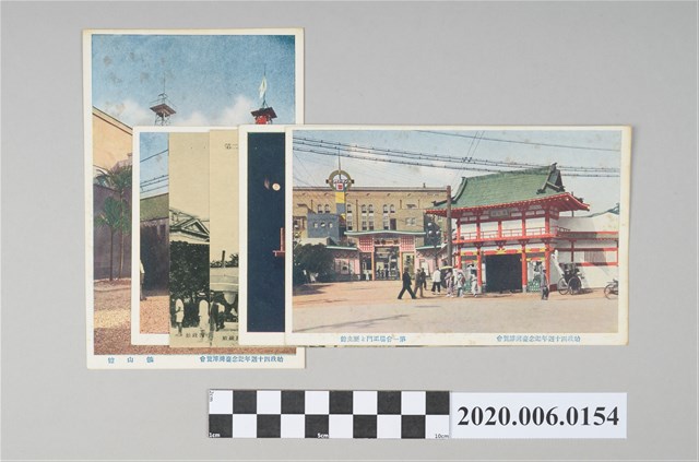 始政四十週年紀念博覽會明信片組 (共2張)