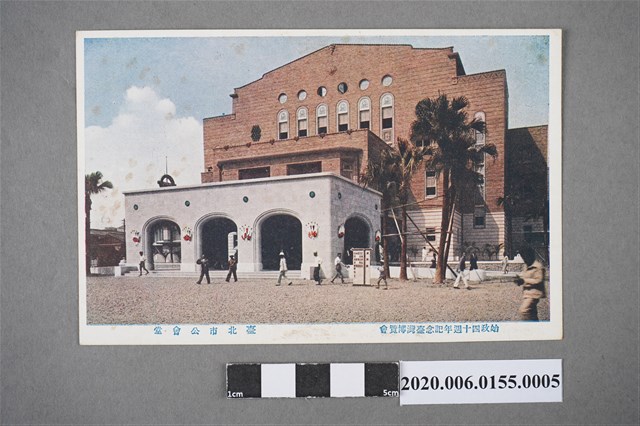 始政四十週年紀念臺灣博覽會明信片之5 (共4張)