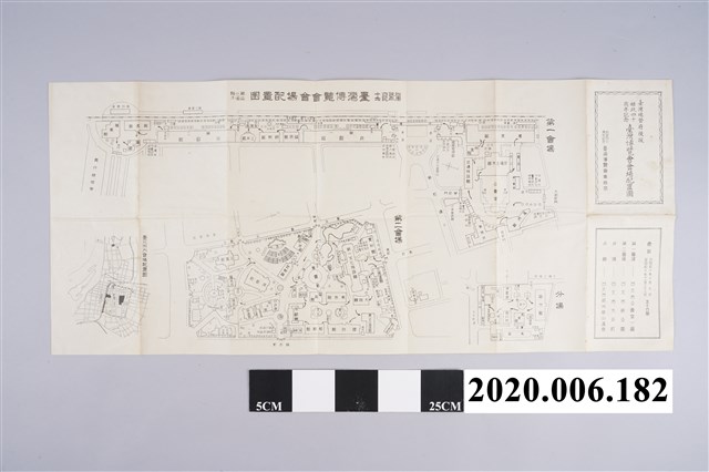 《始政四十周年紀念臺灣博覽會會場配置圖》 (共2張)