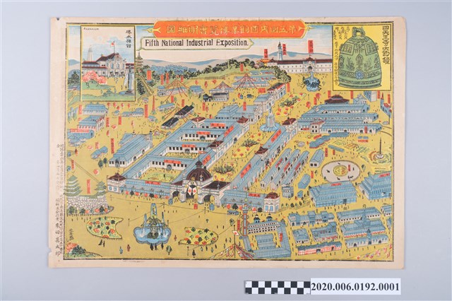 第五回內國勸業博覽會明細圖之一 (共3張)