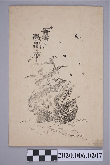 家族資料 (共3張)