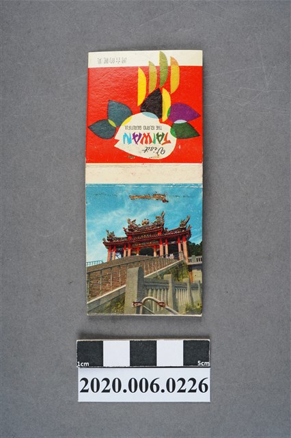 臺北指南宮火柴盒 (共7張)