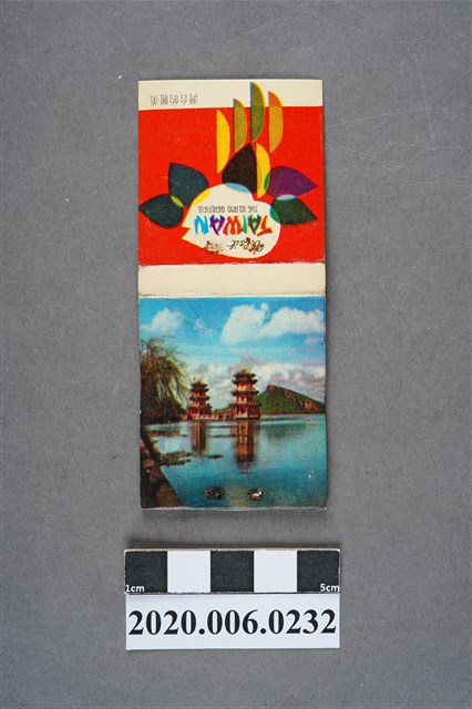 左營春秋閣火柴盒 (共7張)