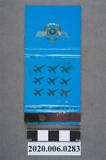 三箭牌火柴盒 (共7張)