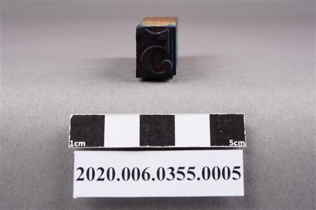 真花園號碼章5 (共9張)