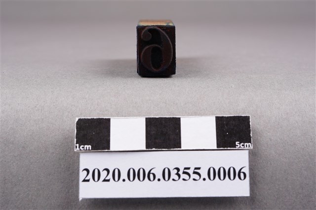 真花園號碼章6 (共9張)