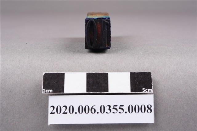 真花園號碼章10 (共9張)