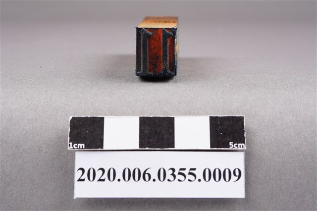 真花園號碼章11 (共9張)