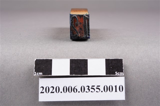 真花園號碼章12 (共9張)