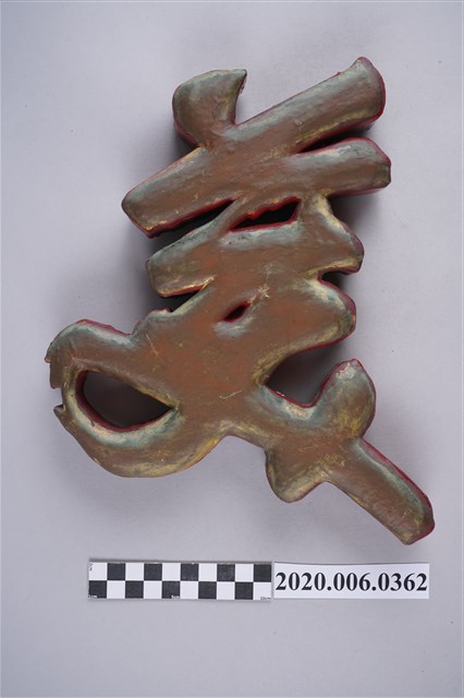 美美特種行業招牌 (共3張)