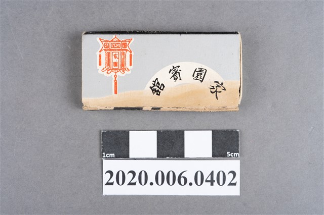 家園賓館火柴盒 (共7張)