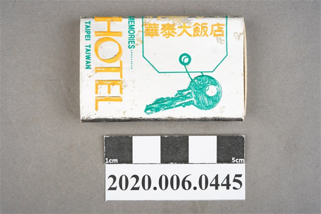 華泰大飯店火柴盒 (共7張)