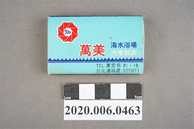 萬美汽車飯店火柴盒 (共7張)