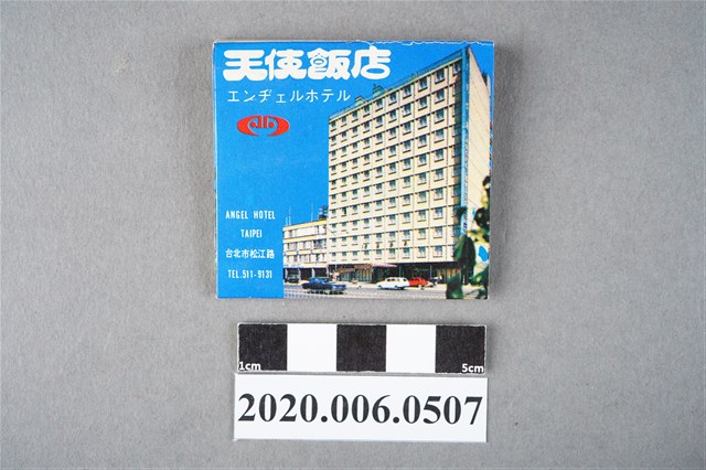 天使飯店火柴盒 (共6張)