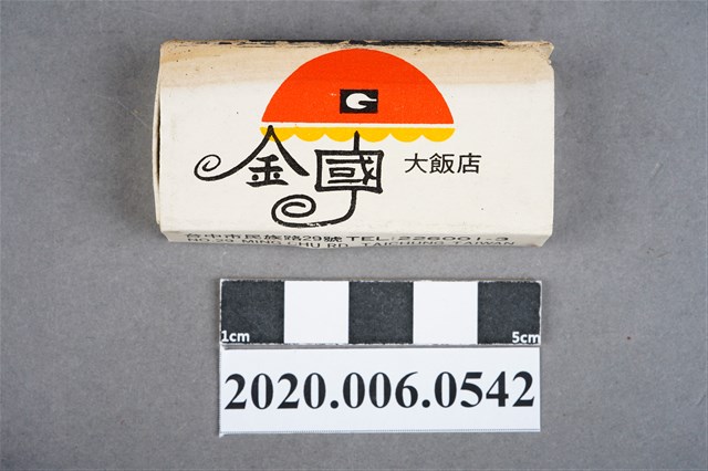 金國大飯店火柴盒 (共7張)