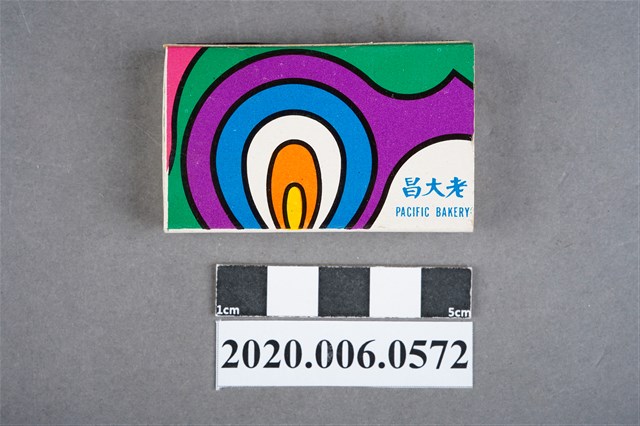 老大昌餐廳火柴盒 (共7張)