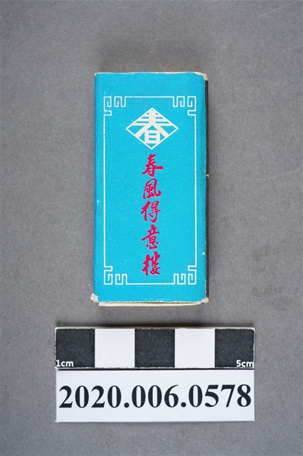 春風得意樓火柴盒 (共7張)