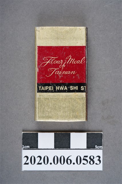 台南担仔麵火柴盒 (共7張)