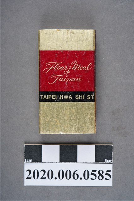 台南担仔麵火柴盒 (共7張)