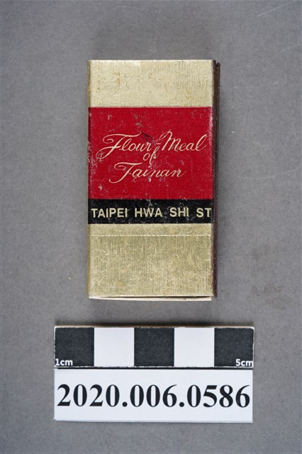 台南担仔麵火柴盒 (共7張)