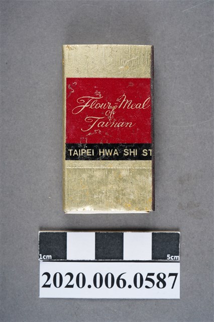 台南担仔麵火柴盒 (共7張)