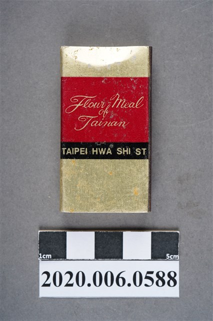 台南担仔麵火柴盒 (共7張)