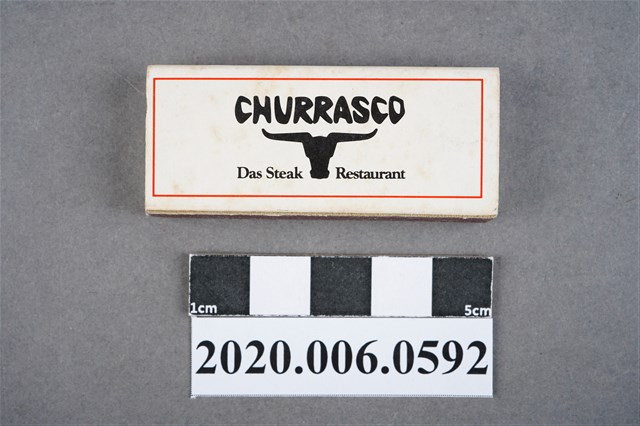 Das Steak餐廳火柴盒 (共7張)