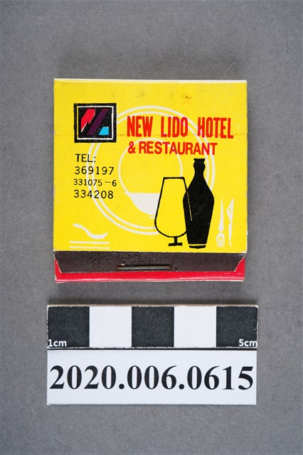 國光大飯店火柴盒 (共6張)